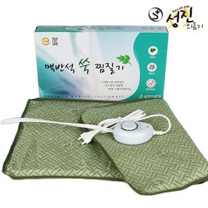 성진의료기 맥반석 쑥찜질기 뜸질기 전기찜질기 물리