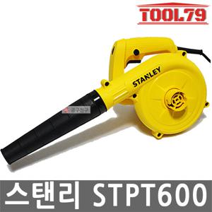 스탠리 STPT600 송풍기 600W 브로워 먼지 청소기 STPT600