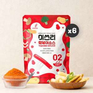 떡볶이소스 02 보통맛 50g 6개 분말 시즈닝 양념