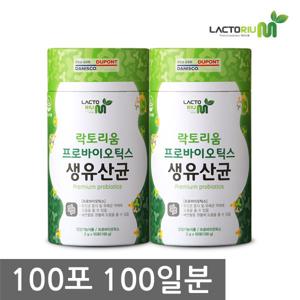 락토리움 프로바이오틱스 생유산균 100포
