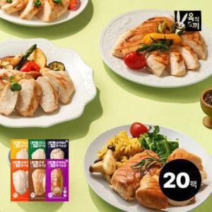 육식토끼 스팀 닭가슴살 150g 훈제맛 3종 10+10팩 골라담기(총 20팩)
