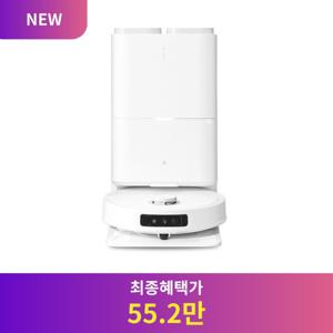 (최종 55.2만) 아이닉 올인원 스마트 로봇청소기 iX30 AI Ultra