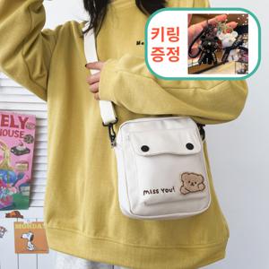 곰돌이 초등 핸드폰가방 어린이 미니 크로스백 키즈 휴대폰 가방 고급스러운 키링을 선물로 드려요