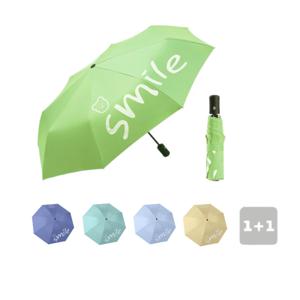 1+1 슬기로운 우산 생활 큐티 곰 스마일 3단 자동우산 UV 자외선 차단 양산 비올 때 우산 여름에 양산