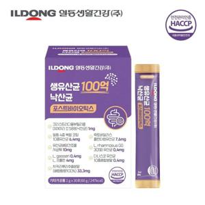 생유산균 100억 낙산균 포스트바이오틱스 딸기향 1박스(30포) 사균체 프롤린 모유유산균