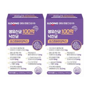생유산균 100억 낙산균 포스트바이오틱스 딸기향 2박스(60포) 사균체 프롤린 모유유산균