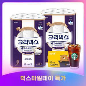 크리넥스 3겹 데코앤소프트 화이트 25MX30롤 2팩 (30롤+30롤)
