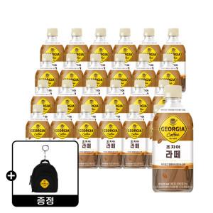조지아 크래프트 라떼 470ml x24pet +(증정)조지아 백팩키링