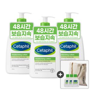 (결제시20%추가할인)세타필 모이스춰라이징 로션 473ml 3개 + 29ml 3개 + 에코백 증정