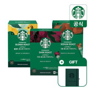 스타벅스 스틱커피 로스트 아메리카노 3종 100개입 (+한정수량 그린 노트 증정)