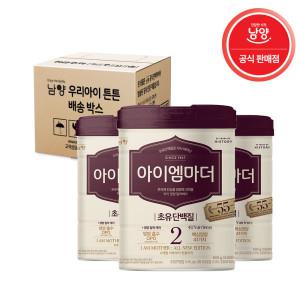 남양유업 아이엠마더 2단계 800g X 3캔