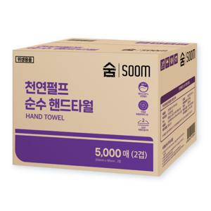 숨 100% 천연펄프 무형광 핸드타올 5000매 키친타올 페이퍼타올 2겹 대용량 업소용 가정용 빠른배송
