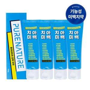 퓨어네이처 무불소 미백치약 글루타치온 생약추출물 함유 저자극 잇몸치약 구취제거 100g 4개 치아미백 케어