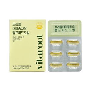 순수 캐나다산 트리플 대마종자유 냉압착 햄프씨드오일 식물성캡슐 2+1박스