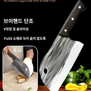독일 공예 리밀 커터 양용 칼 다마스커스 식칼 주방칼 핸드메이드 날갈이