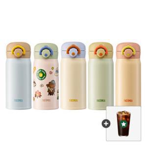 마이 디자인 보틀 원터치 타입 시즌3 350ml 보온 보냉 초경량 원터치 스티커 JNR  5/11일만 사은품 증정