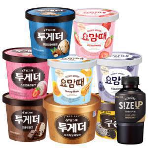 투게더/요맘때  홈컵 8종 2+3개 골라담기 /아이스크림
