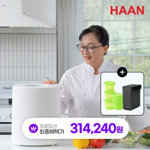 [체감가 31.4만] NEW 한경희 음식물처리기 4L 가정용 건조기 분쇄기 음쓰처리기 더 스티머