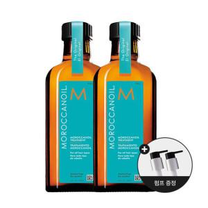 1+1 모로칸오일 트리트먼트 200ml +펌프 세트