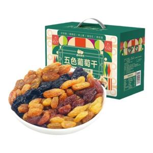 1kg 선물세트 오색건포도/신장건포도 5가지 맛 믹스매치