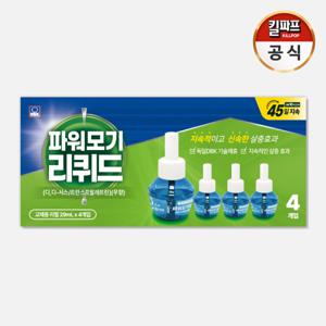 킬파프 파워리퀴드(액체) 전자 모기향 45일(29ml) 리필 4개팩 리퀴드(액체) 전자 모기향 리필액