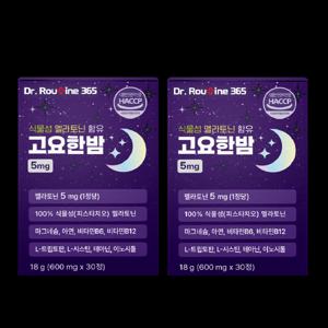 (입점특가)닥터루틴365 식물성 멜라토닌 고요한밤 5mg  2개(60정) 입점특가 함량/개월수 대비 국내최저가