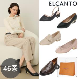 (20+10%) 엘칸토 빅스마일 인기 선물슈즈 특가전 (컴포트화/로퍼/정장화/펌프스 외)