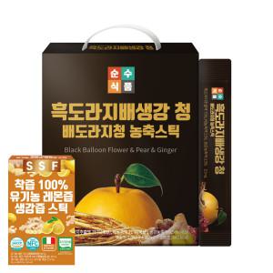 흑 배도라지청 도라지배즙 스틱 (레몬생강즙 1박스 증정) 1박스(100포) 도라지 생강청 배도라지즙