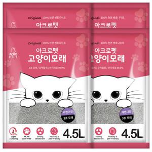 아크로펫 벤토나이트 고양이모래 화장실 라벤더 4.5L 4개
