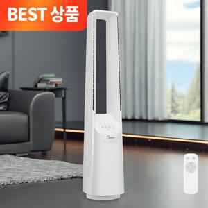 까르페 날개없는 선풍기 PRO 타워형 스탠드형 BLDC 코스트코 써큘레이터 MBF-100 겨울철 난방 효과 UP