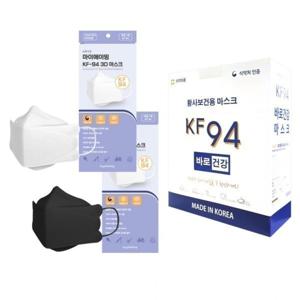 마이에이밍 국산 얇은 KF94 마스크 대형 블랙 50매 초특가 행사상품