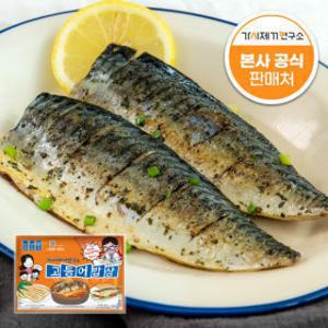 (신선집중) 가시제거연구소 오렌지라벨 800g+800g 본사 고등어밥상 가시없는 노르웨이 순살 고등어