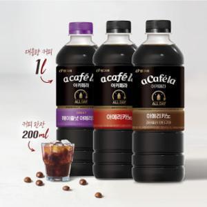 아카페라 올데이 1L 아메리카노/헤이즐넛 3종 중 선택/커피/대용량커피