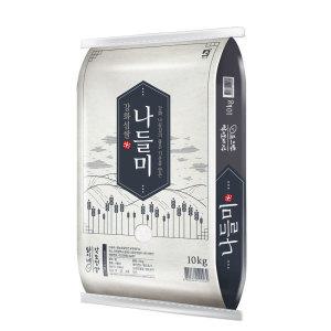 (신선집중) 강화섬쌀 나들미 10Kg 백미 24년 햅쌀/청정지역 교동섬쌀 갓 도정쌀/정미소직판