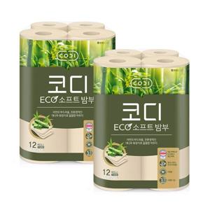 코디 에코 소프트 밤부 30m 12롤 2팩 대나무 천연펄프 3겹 먼지없는 화장지 비염 휴지
