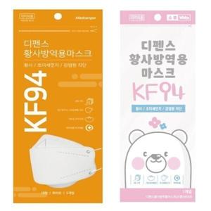 국내생산 3D 소형 대형 KF94 마스크 화이트 100매 초특가 무료배송 행사상품