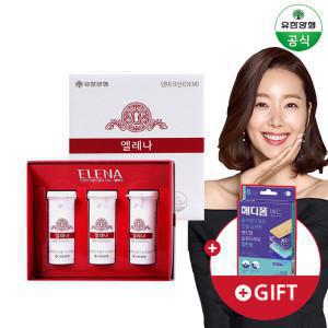 유한양행 엘레나 여성 프리미엄 멀티 유산균 90캡슐 사은품 메디폼 밴드 일반형 4매 1개증정