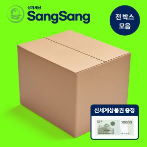 아세아 상자세상 KLB택배박스 340x260x80mm 60장 외 106종 이사 포장 우체국 대량 소량 택배포장 종이박스
