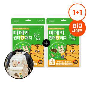 마데카 썸머패치 1+1 특가전 마데카호랑이 캐릭터패치 / 캠핑 나들이 야외활동 불청객퇴치