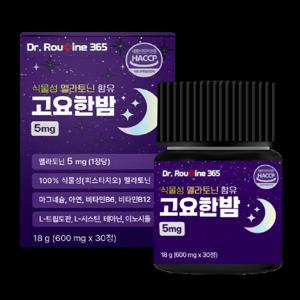 (입점특가)닥터루틴365 식물성 멜라토닌 고요한밤 5mg 1개(30정) 입점특가 함량/개월수 대비 국내최저가