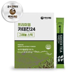 힐링 카테킨24 천태산 녹차추출물분말 50스틱
