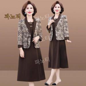 중년 여성 정장 원피스 12종 자켓 투피스 세트 엄마 상견례옷 50대 60대 하객룩 코트Mochae(2 color)