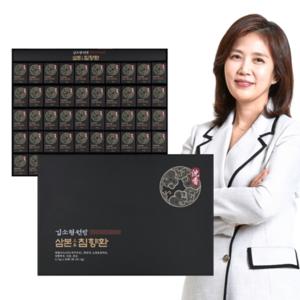 김소형원방 삼본 침향환 50환 침향 녹용 상황버섯 침향단  + 선물용 쇼핑백