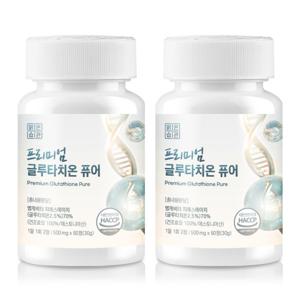 맑은습관 프리미엄 글루타치온 퓨어 2개 총 120정 (2개월분)