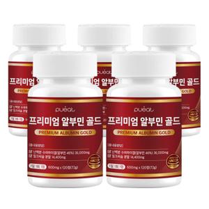 퓨잇 프리미엄 알부민 골드 36000mg 4개월분 120정 x 5개 고함량 밀크씨슬 영양제 피로회복 간 기능