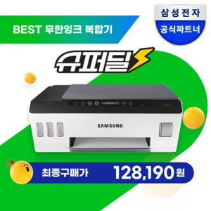 삼성전자 무한잉크 무선 프린터 복합기 SL-T1680W 인쇄 복사 스캔 WiFi 잉크포함