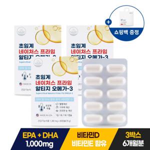 유유제약 초임계 네이처스 알티지 오메가3 1300mg 60캡슐 3박스 6개월분 비타민 D E (쇼핑백)