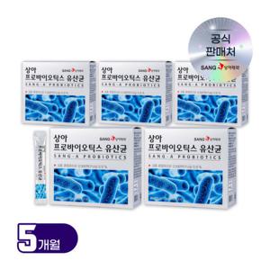 상아제약  프로바이오틱스 유산균 2500억 CFU 12종 혼합 유산균 2gx30포x5개