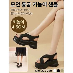 모던 통굽 키높이 샌들여성슬리퍼샌들 여름 샌들힐 스포츠여성샌들 여자키높이샌들 스트랩샌들