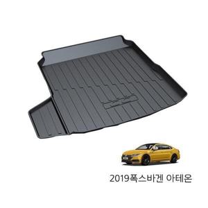 바닥매트/카매트/auct 2019 폭스바겐 아테온 트렁크매트 방수고무매트